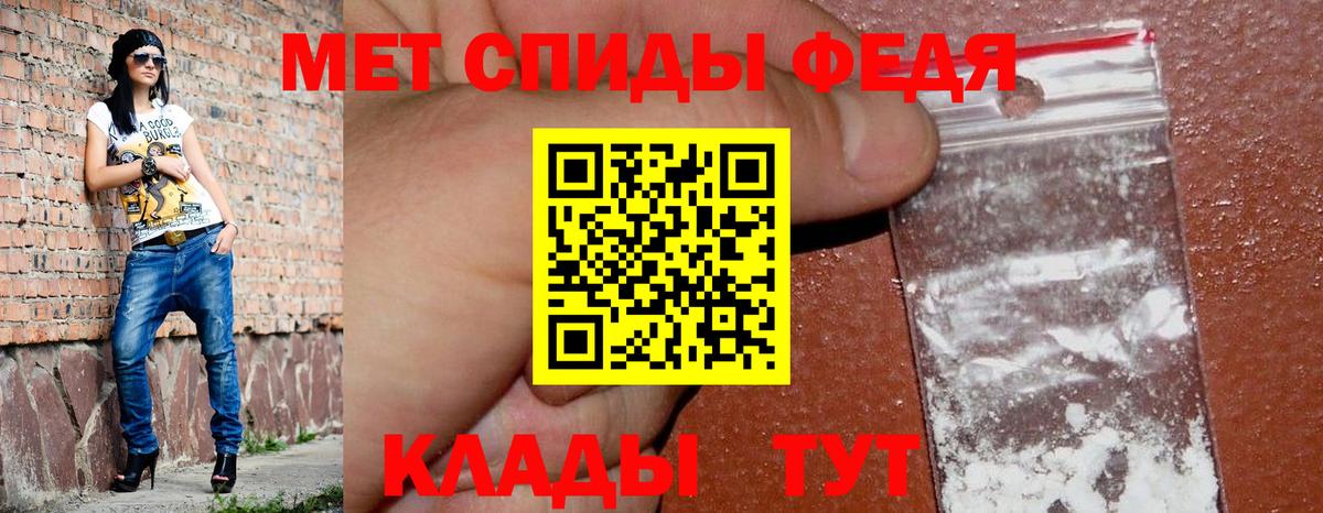 АМФЕТАМИН VHQ Ульяновск