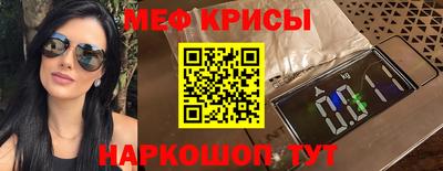 кокаин Волжск