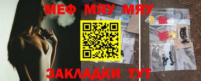 дистиллят марихуана Волжский