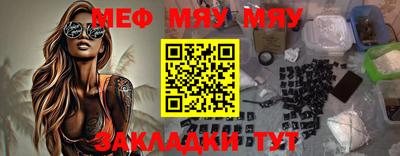 стафф Моздок
