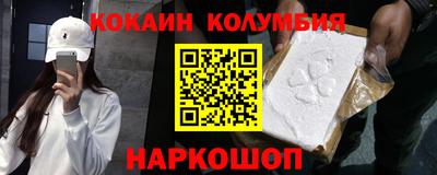 дистиллят марихуана Волжский