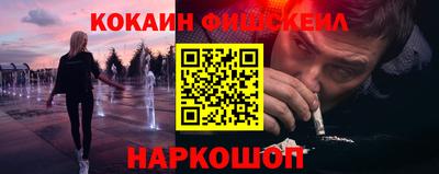 кокаин Волжск