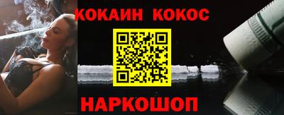 дистиллят марихуана Волгодонск