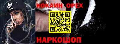 дистиллят марихуана Волгодонск