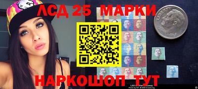 дистиллят марихуана Волгодонск