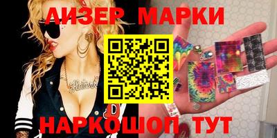 дистиллят марихуана Волжский