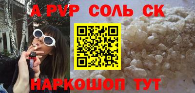 кокаин Волжск