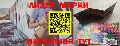дистиллят марихуана Волжский