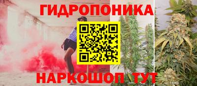 дистиллят марихуана Волжский