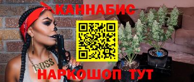дистиллят марихуана Волгодонск