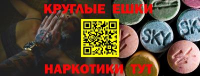 дистиллят марихуана Волгодонск