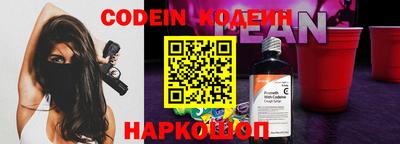 кокаин Волжск