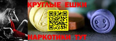 дистиллят марихуана Волжский