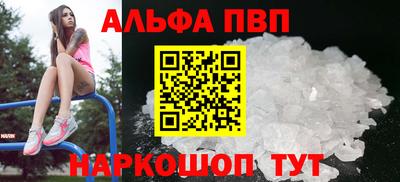 дистиллят марихуана Волжский