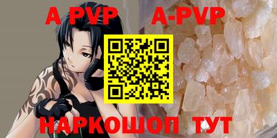кокаин Волжск