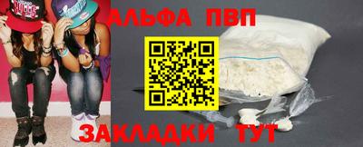 дистиллят марихуана Волжский
