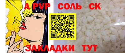 дистиллят марихуана Волжский