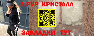 кокаин Волжск