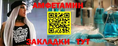 дистиллят марихуана Волжский