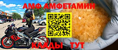 дистиллят марихуана Волгодонск