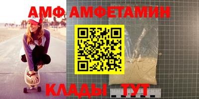 кокаин Волжск