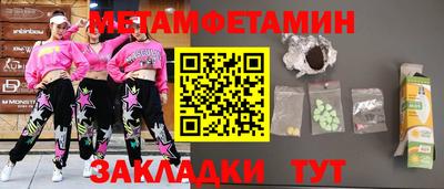 дистиллят марихуана Волгодонск