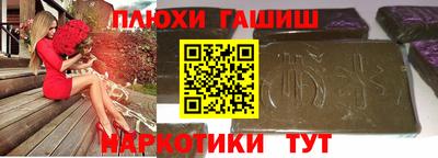 дистиллят марихуана Волжский