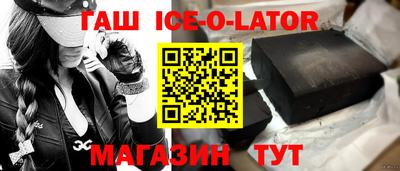 кокаин Волжск