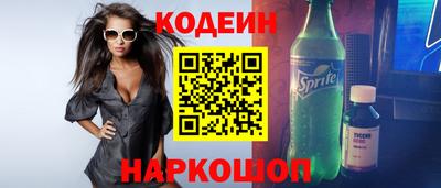 дистиллят марихуана Волжский