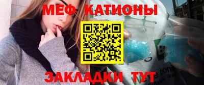кокаин Волжск