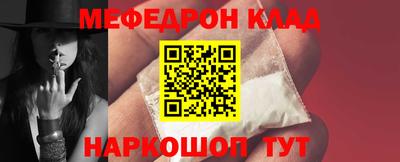дистиллят марихуана Волжский