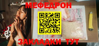 дистиллят марихуана Волжский