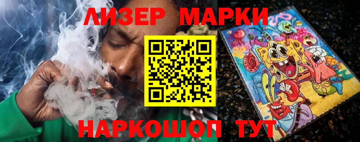 Лсд 25 экстази ecstasy  Лсд 25 экстази ecstasy  ЛСД экстази  Вход с VPN  МЕГА tor  Ульяновск 