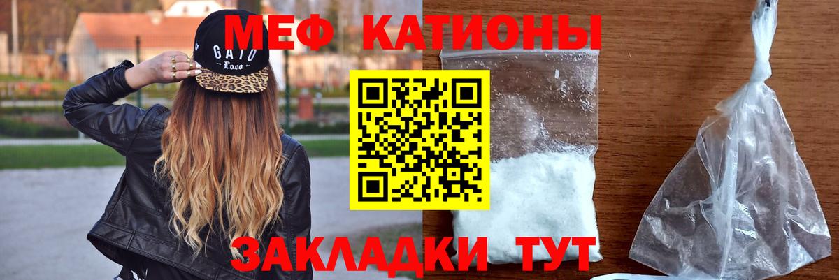 Мефедрон  Мефедрон mephedrone  Меф VHQ  Вход с VPN  Ульяновск 