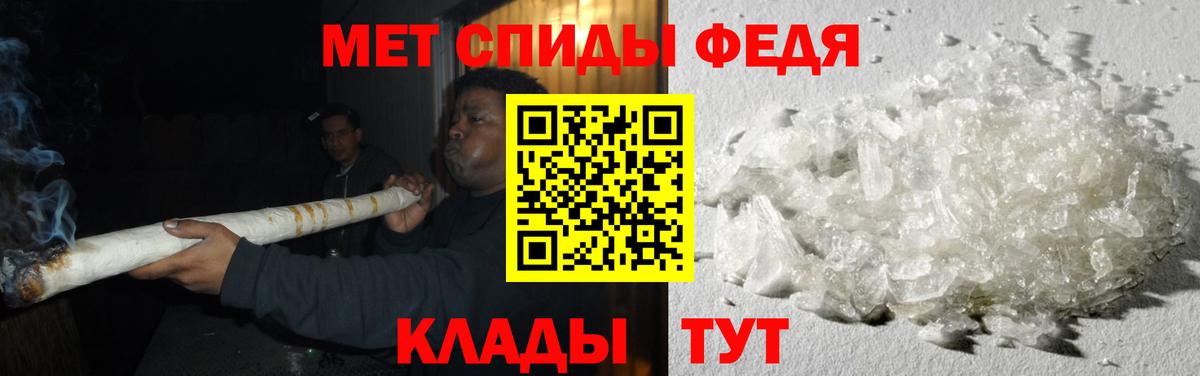 МЕТАМФЕТАМИН пудра  Вход с VPN  Ульяновск 