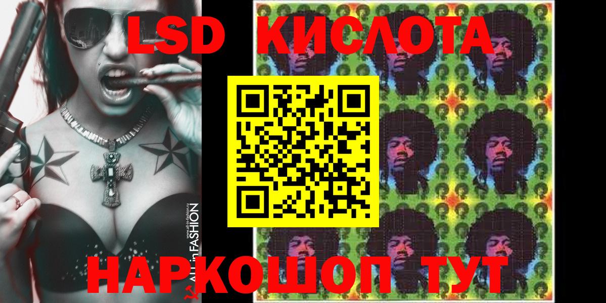 ГАШ  Каннабис  КОКАИН  Ульяновск  Вход с VPN  Где купить наркотики?  Меф кристаллы  ТГК 