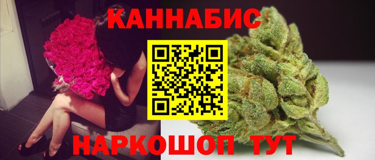 МАРИХУАНА AK-47 Ульяновск